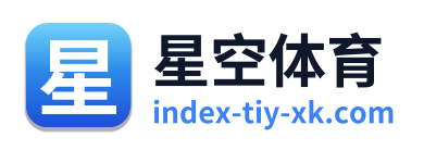 星空体育 Logo